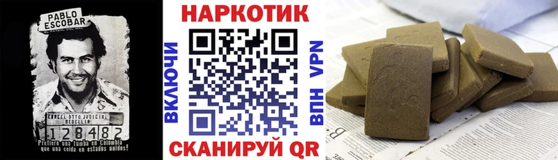 Наркошоп Луга Кодеин Каннабис Cocaine Alpha-PVP