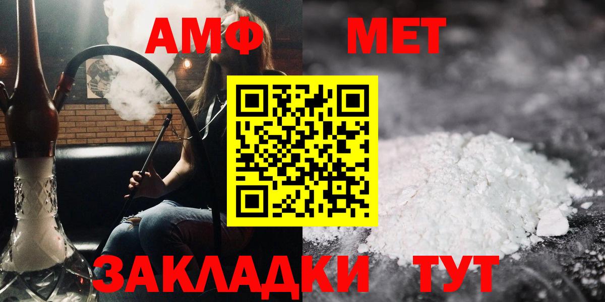 АМФ Premium Луга