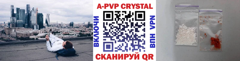 Alpha-PVP СК  где найти наркотики  Луга 