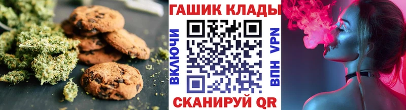 Canna-Cookies марихуана Луга