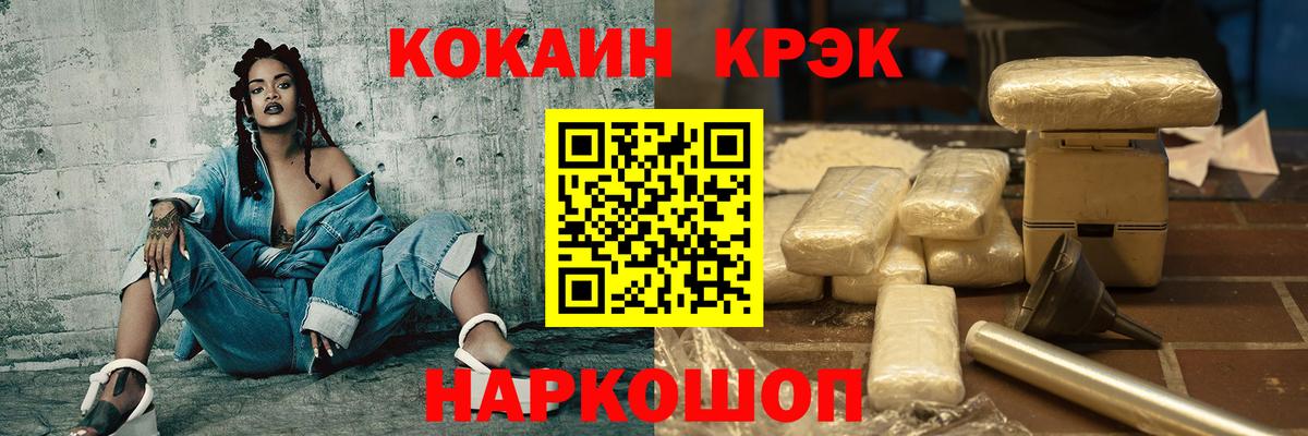 COCAIN 99% Луга