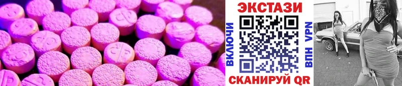 купить наркоту  Луга  Ecstasy louis Vuitton 