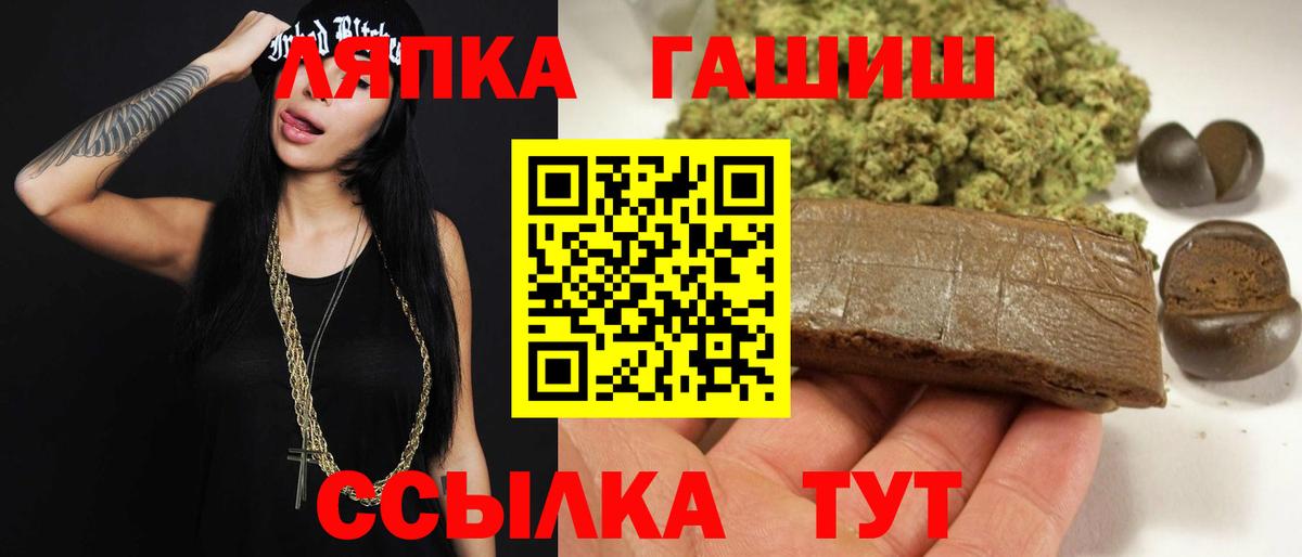 Луга  Гашиш Ice-O-Lator  ГАШ Изолятор  Вход с VPN 