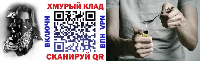 ГЕРОИН афганец  Луга 