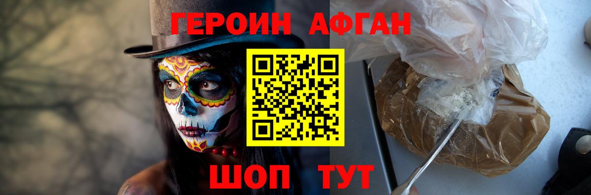 Луга  ГЕРОИН  Вход с VPN  ГЕРОИН VHQ 