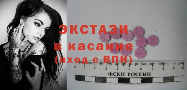 эйфоретик Краснослободск