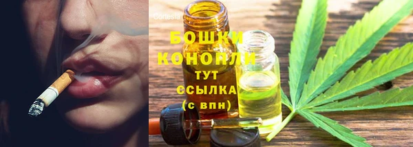 каннабис Красноперекопск