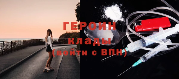 каннабис Красноперекопск