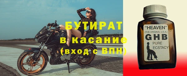 прущий лед Краснотурьинск