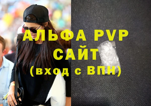 эйфоретик Краснослободск