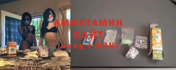 эйфоретик Краснослободск