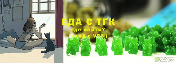 кристаллы Куйбышев