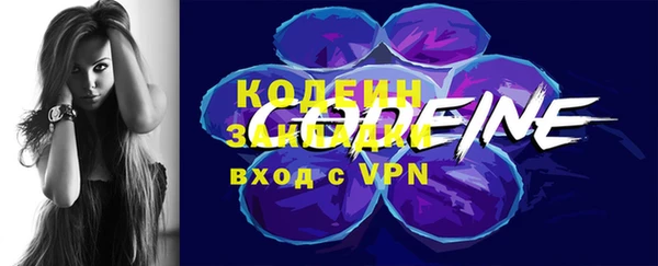 эйфоретик Краснослободск