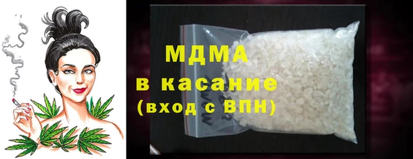 каннабис Красноперекопск