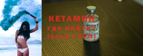кристаллы Куйбышев