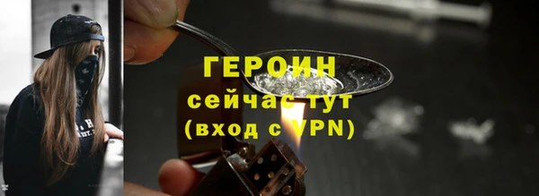 прущий лед Краснотурьинск
