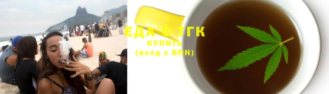 Альфа ПВП Луховицы