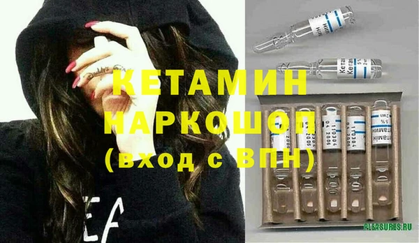 эйфоретик Краснослободск