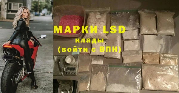 мяу мяу кристалл Лысково