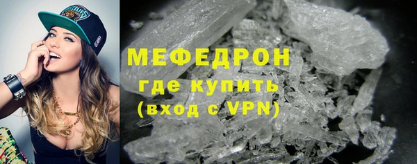 эйфоретик Краснослободск