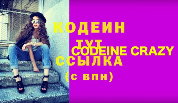 прущий лед Краснотурьинск