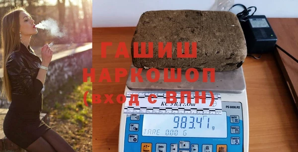 каннабис Красноперекопск