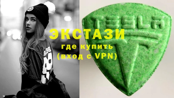 кристаллы Куйбышев
