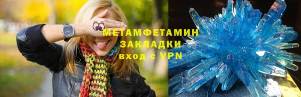 эйфоретик Краснослободск
