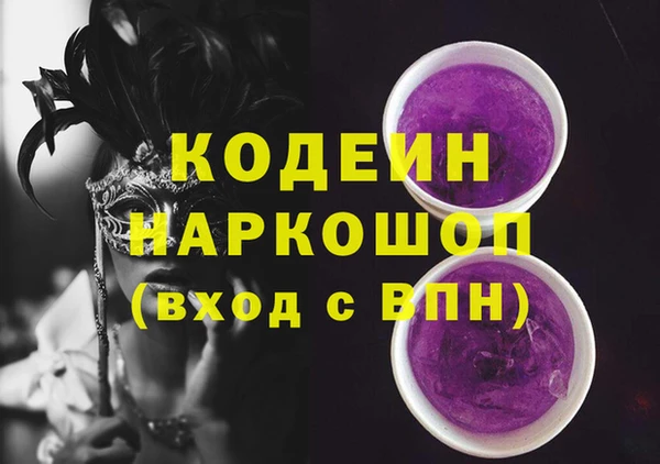 эйфоретик Краснослободск