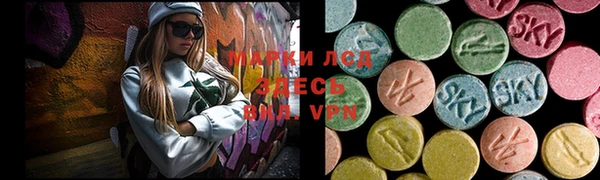 каннабис Красноперекопск