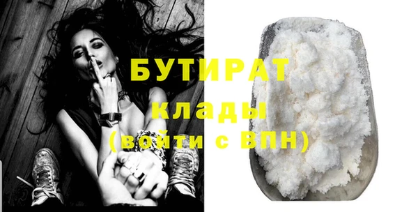 каннабис Красноперекопск