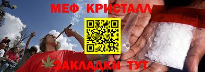 мефедрон Донецк