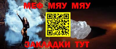 мефедрон Донецк