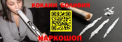 мефедрон Донецк