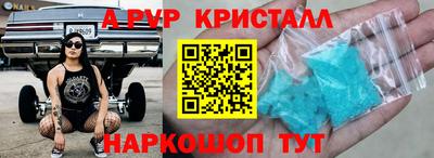 мефедрон Донецк
