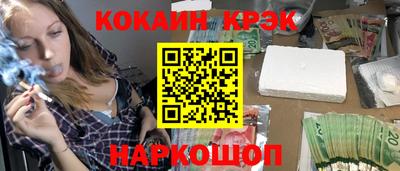 мефедрон Донецк