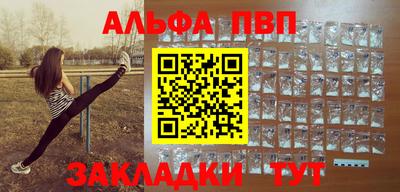 каннабис Донской