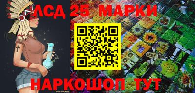 каннабис Донской