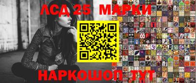 каннабис Донской
