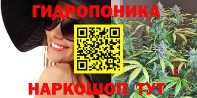каннабис Донской