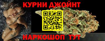 мефедрон Донецк