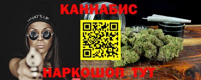 каннабис Донской