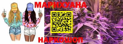 каннабис Донской