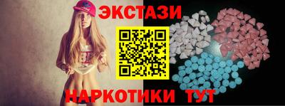 мефедрон Донецк