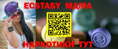 мефедрон Донецк