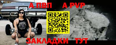 мефедрон Донецк