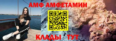 мефедрон Донецк