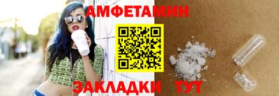 мефедрон Донецк