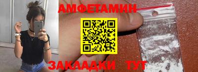 мефедрон Донецк