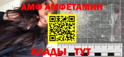 мефедрон Донецк